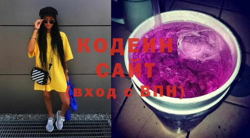 Codein Purple Drank  как найти   Калач-на-Дону 