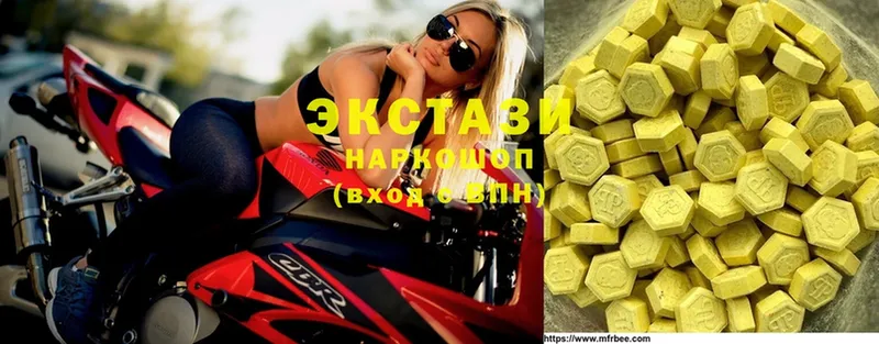 Ecstasy mix  даркнет сайт  Калач-на-Дону 