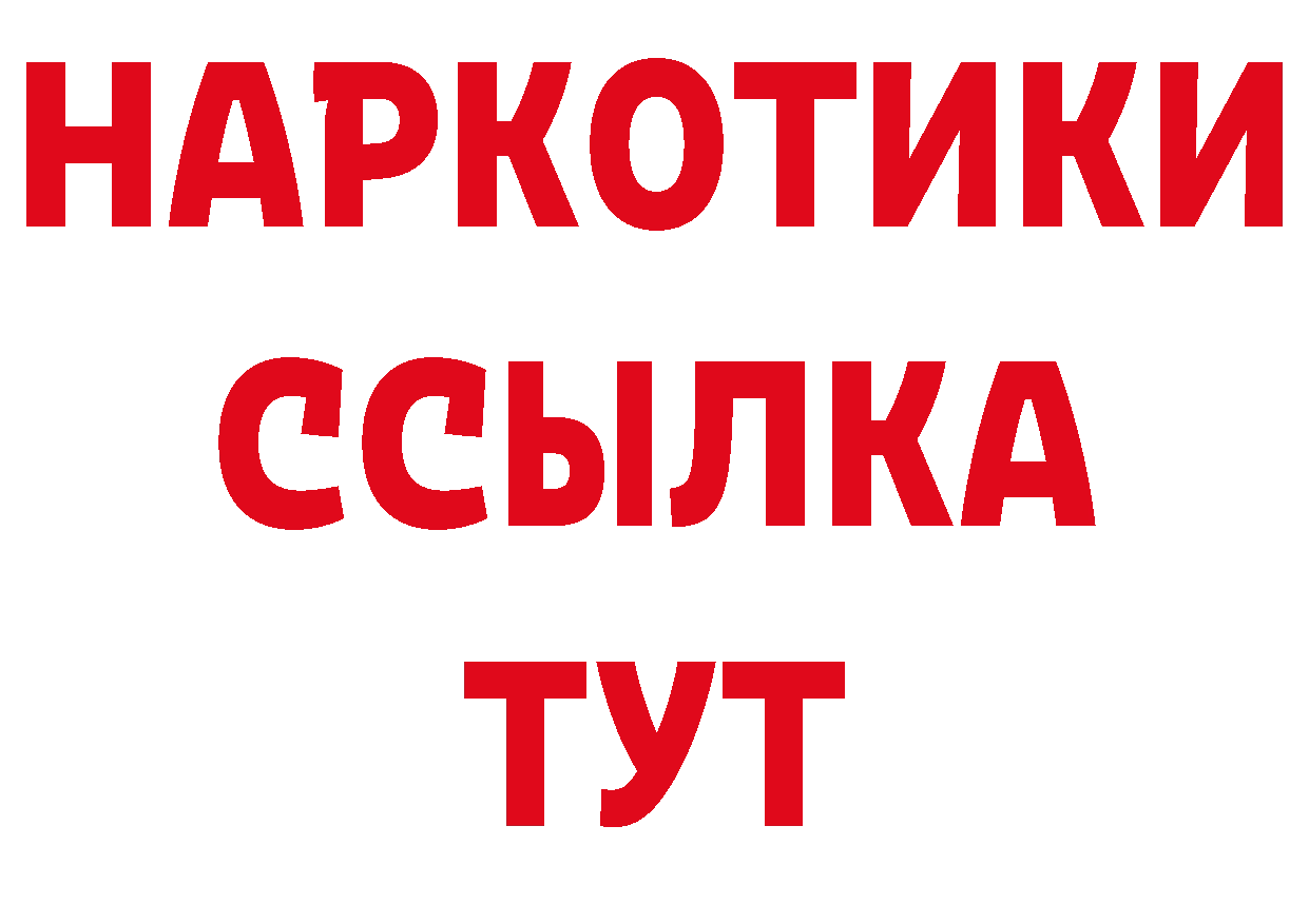 Амфетамин Розовый сайт нарко площадка кракен Калач-на-Дону